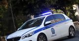 Πάτρα, Συνελήφθη,patra, synelifthi