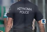 Πάτρα, Συνελήφθη,patra, synelifthi