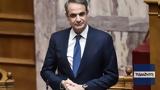 Συνεδριάζει, Δευτέρα, Κυβερνητικό Συμβούλιο Οικονομικής Πολιτικής,synedriazei, deftera, kyvernitiko symvoulio oikonomikis politikis