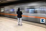 Εκκενώθηκε, Μετρό, Ηλιούπολη,ekkenothike, metro, ilioupoli