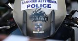 Χαλκιδική, Κάναμε, 26χρονος, 33χρονου,chalkidiki, kaname, 26chronos, 33chronou