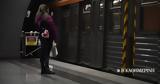 Μετρό, Αποκαταστάθηκε, Γραμμή 2,metro, apokatastathike, grammi 2