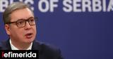 Σερβία, Εντολή, Τζούρο Μάτσουτ,servia, entoli, tzouro matsout