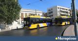Απεργία, ΜΜΜ, Τετάρτη 9 Απριλίου -,apergia, mmm, tetarti 9 apriliou -