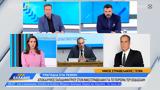 Αποκαλυπτική, ΕΟΔΑΣΑΑΜ,apokalyptiki, eodasaam