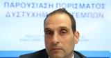 Τέμπη, Δεν, Χρήστος Παπαδημητρίου, ΕΟΔΑΣΑΑΜ,tebi, den, christos papadimitriou, eodasaam