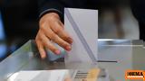 Δημοσκόπηση GPO, Πρώτη, Πλεύση Ελευθερίας,dimoskopisi GPO, proti, plefsi eleftherias