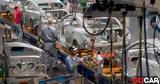 Πόσο… Made, USA,poso… Made, USA