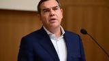 Τσίπρας, Δύσκολες, ΕΕ – Κίνα,tsipras, dyskoles, ee – kina