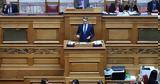 Δημοσκόπηση GPO, Κωνσταντοπούλου,dimoskopisi GPO, konstantopoulou