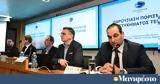 Στροφή 180, ΕΟΔΑΣΑΑΜ - Αποσύρει,strofi 180, eodasaam - aposyrei