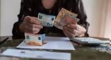 -ΕΦΚΑ, ΔΥΠΑ, Ποιοι, ΑΤΜ,-efka, dypa, poioi, atm