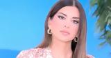 Σταματίνα Τσιμτσιλή,stamatina tsimtsili