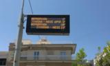 Επαναλειτούργησαν, Πάτρα,epanaleitourgisan, patra