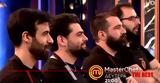 MasterChef 2025 – Spoiler 74, Ποιος,MasterChef 2025 – Spoiler 74, poios