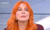 Σμαράγδα Καρύδη, Παρά Πέντε, Κάπως,smaragda karydi, para pente, kapos
