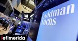 Goldman Sach, Αυξάνει, ΗΠΑ,Goldman Sach, afxanei, ipa