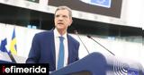 Ερώτηση Αυτιά, Κομισιόν,erotisi aftia, komision