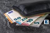 ΕΦΚΑ-ΔΥΠΑ, - Ποιοι, 11 Απρίλη,efka-dypa, - poioi, 11 aprili