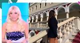 Κατερίνα Καινούργιου, Αντωνά, Ήταν, Θεού,katerina kainourgiou, antona, itan, theou