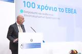 Μπρατάκος,bratakos