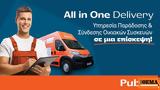 AllinOne Delivery,