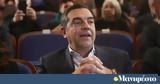 Μαθήματα, Αλέξη Τσίπρα, ΗΠΑ,mathimata, alexi tsipra, ipa