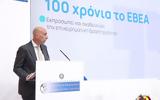 Μπρατάκος EBEA,bratakos EBEA