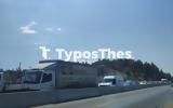 Θεσσαλονίκη, Νέο, Περιφερειακό – Κλείνει,thessaloniki, neo, perifereiako – kleinei