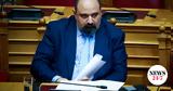 Προανακριτική, Τριαντόπουλος,proanakritiki, triantopoulos