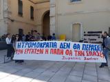 Χανιά, Διαμαρτυρία,chania, diamartyria