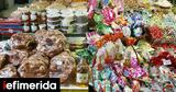 Πάσχα, Εντείνονται, -Περαιτέρω, -katanalotis,pascha, enteinontai, -peraitero, -katanalotis