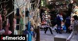ΕΒΕΠ, Στασιμότητα, -Τι,evep, stasimotita, -ti