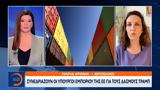 Έρχονται, Τραμπ,erchontai, trab