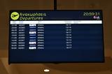 Αεροπορική, Παραολυμπιονίκη,aeroporiki, paraolybioniki