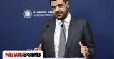 Μαρινάκης, Απαράδεκτη, Κωνσταντοπούλου, Μητσοτάκης,marinakis, aparadekti, konstantopoulou, mitsotakis