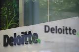 16η, “Tech Trends”, Deloitte, Τεχνητή Νοημοσύνη AI,16i, “Tech Trends”, Deloitte, techniti noimosyni AI