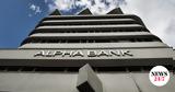 Alpha Bank, Καλύτερη Private Bank, Ελλάδα, Euromoney,Alpha Bank, kalyteri Private Bank, ellada, Euromoney
