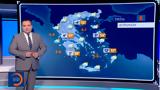 Δελτίο, 07042025,deltio, 07042025