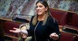 Ταμπουρωμένη, Ζωή Κωνσταντοπούλου,tabouromeni, zoi konstantopoulou