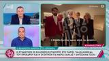 Μακρόν, Πρωινό, Γιώργου Λιάγκα,makron, proino, giorgou liagka