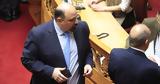 Τέμπη, Τίτλοι, Προανακριτική - Πρόταση, Τριαντοπούλου,tebi, titloi, proanakritiki - protasi, triantopoulou