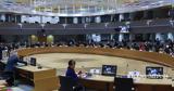 E E, Διχασμός, Τραμπ,E E, dichasmos, trab