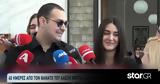 Αλέξης Κούγιας, Όσα Έγιναν, 40ημερο Μνημόσυνό,alexis kougias, osa eginan, 40imero mnimosyno