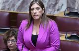 Κωνσταντοπούλου, Ένοχοι Μητσοτάκης, Τέμπη,konstantopoulou, enochoi mitsotakis, tebi