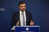 Μαρινάκης, Τέμπη,marinakis, tebi