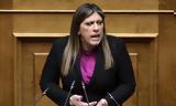 Απλά, Πάσχα, Συνταξιούχοι – Γι, Κωνσταντοπούλου,apla, pascha, syntaxiouchoi – gi, konstantopoulou