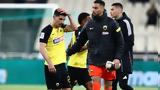 ΑΕΚ, Χρειάζεται,aek, chreiazetai