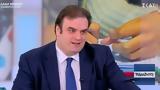 Πιερρακάκης, Τραμπ, Μικρή, Ελλάδας –,pierrakakis, trab, mikri, elladas –