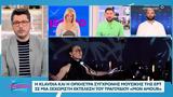 Eurovision 2025, Ελλάδα,Eurovision 2025, ellada